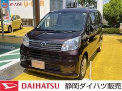 静岡ダイハツ販売株式会社の中古車 軽自動車 ダイハツ公式 U Catch