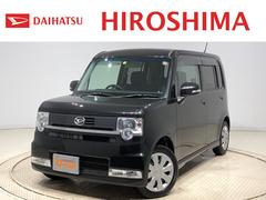 ムーヴコンテ ダイハツ の中古車 中古車探しは U Catch ムーヴコンテ ダイハツ の中古車 中古車探しは U Catch