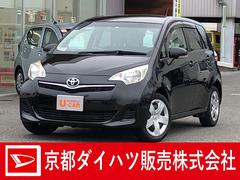 ラクティス トヨタ の中古車 中古車探しは U Catch