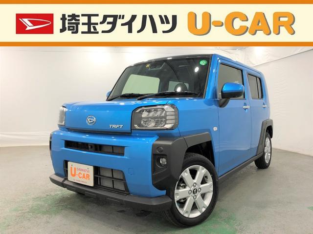 タフトｇ パノラマモニター付き 埼玉県 の中古車情報 ダイハツ公式 U Catch