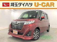 埼玉ダイハツ販売株式会社 ｕ ｃａｒ春日部 埼玉県 の中古車 軽自動車 ダイハツ公式 U Catch