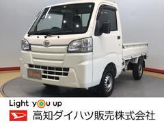 高知ダイハツ販売株式会社の中古車 軽自動車 ダイハツ公式 U Catch