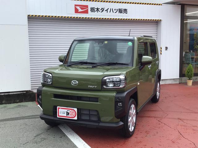 タフトｇ 栃木県 の中古車情報 ダイハツ公式 U Catch