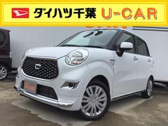 ダイハツ千葉販売株式会社 ｕ ｃａｒ野田 千葉県 の中古車 軽自動車 ダイハツ公式 U Catch