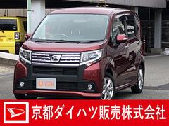 京都ダイハツ販売 株 ｕ ｃａｒ伏見 京都府 の中古車 軽自動車 ダイハツ公式 U Catch