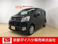 京都ダイハツ販売株式会社の中古車 軽自動車 ダイハツ公式 U Catch