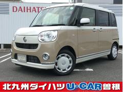 北九州ダイハツ販売株式会社の中古車 軽自動車 ダイハツ公式 U Catch