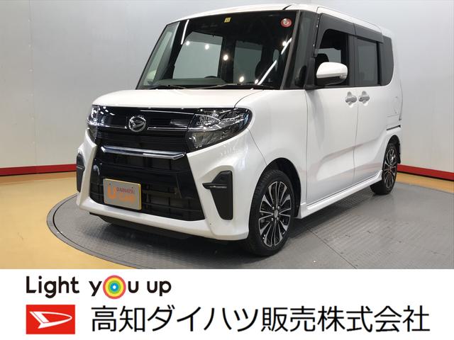 タントカスタムｒｓ バックカメラ対応 高知県 の中古車情報 ダイハツ公式 U Catch