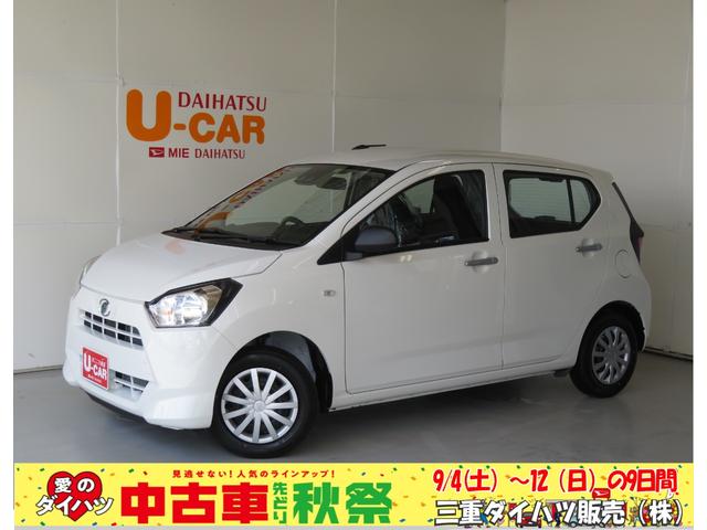 ミライースｌ ｓａiii届出済未使用車 走行３ｋｍ 純正ｃｄチューナー オートライト 盗難警報 キーレスエントリー オートハイビーム 衝突被害軽減ブレーキ 車線逸脱警報機能 誤発進抑制機能 先行車発進お知らせ機能 三重県 の中古車情報 ダイハツ公式 U Catch