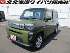 北北海道ダイハツ販売 株 旭川店 北海道 の中古車 軽自動車 ダイハツ公式 U Catch