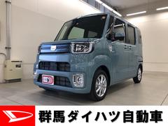 群馬ダイハツ自動車株式会社の中古車 軽自動車 ダイハツ公式 U Catch
