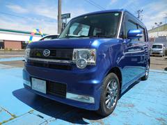 宮城ダイハツ販売 株 大河原店 宮城県 の中古車 軽自動車 ダイハツ公式 U Catch