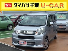 ダイハツ千葉販売株式会社 ｕ ｃａｒ松戸 千葉県 の中古車 軽自動車 ダイハツ公式 U Catch