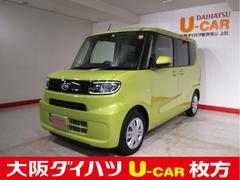 大阪ダイハツ販売株式会社 ｕ ｃａｒ枚方 大阪府 の中古車 軽自動車 ダイハツ公式 U Catch