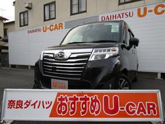 奈良ダイハツ 株 奈良店 奈良県 の中古車 軽自動車 ダイハツ公式 U Catch