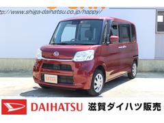 滋賀ダイハツ販売 株 ｕ ｃａｒハッピー野洲店 滋賀県 の中古車 軽自動車 ダイハツ公式 U Catch