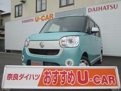 奈良ダイハツ 株 三条大路店 奈良県 の中古車 軽自動車 ダイハツ公式 U Catch