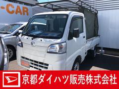 京都ダイハツ販売 株 ｕ ｃａｒカドノ 京都府 の中古車 軽自動車 ダイハツ公式 U Catch