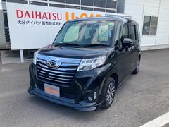 大分ダイハツ販売株式会社 別府店 大分県 の中古車 軽自動車 ダイハツ公式 U Catch