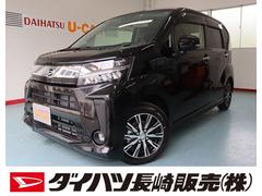 ダイハツ長崎販売株式会社 大村店 長崎県 の中古車 軽自動車 ダイハツ公式 U Catch