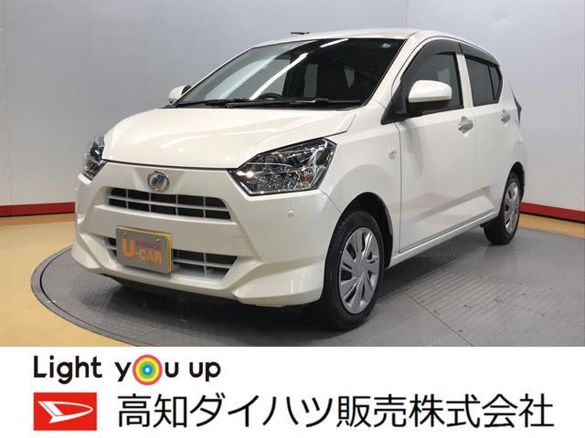 ミライースｘ ｓａiii 高知県 の中古車情報 ダイハツ公式 U Catch