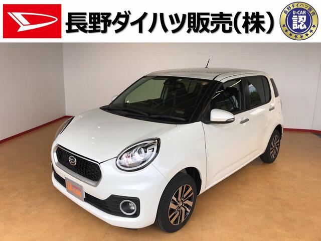 ブーン長野ダイハツ販売認定中古車シルク ｇパッケージ ｓａｉｉ 長野県 の中古車情報 ダイハツ公式 U Catch