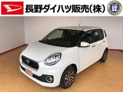 長野県 の中古車 軽自動車 ダイハツ公式 U Catch