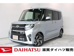 タントカスタム 滋賀県 の中古車 ダイハツ公式 U Catch