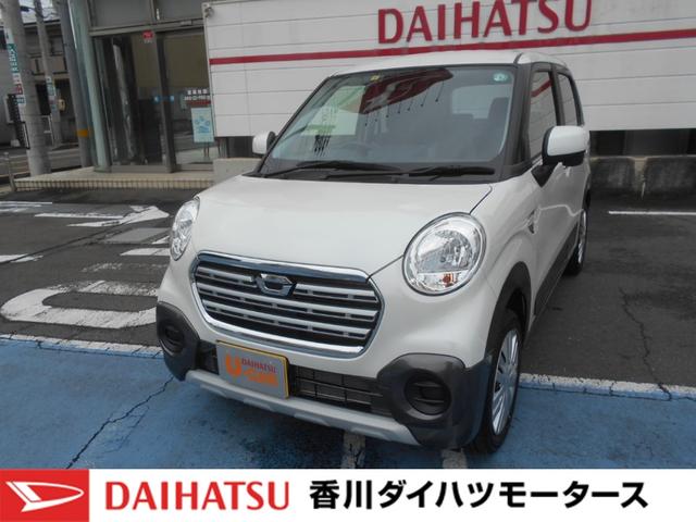 キャストアクティバｘ リミテッド ｓａiii 香川県 の中古車情報 ダイハツ公式 U Catch