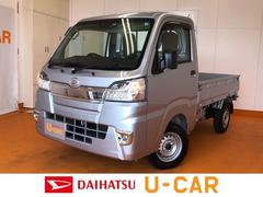 佐賀ダイハツ販売株式会社の中古車 軽自動車 ダイハツ公式 U Catch