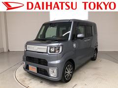 ウェイク の中古車 ダイハツ公式 U Catch