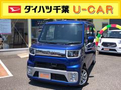 ダイハツ千葉販売株式会社の中古車 軽自動車 ダイハツ公式 U Catch