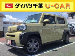 ダイハツ千葉販売株式会社の中古車 軽自動車 ダイハツ公式 U Catch