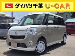 ダイハツ千葉販売株式会社の中古車 軽自動車 ダイハツ公式 U Catch