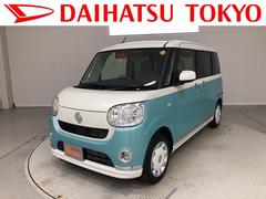 ダイハツ東京販売 株 町田金森店 東京都 の中古車 軽自動車 ダイハツ公式 U Catch