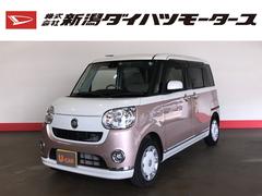 株 新潟ダイハツモータースの中古車 軽自動車 ダイハツ公式 U Catch