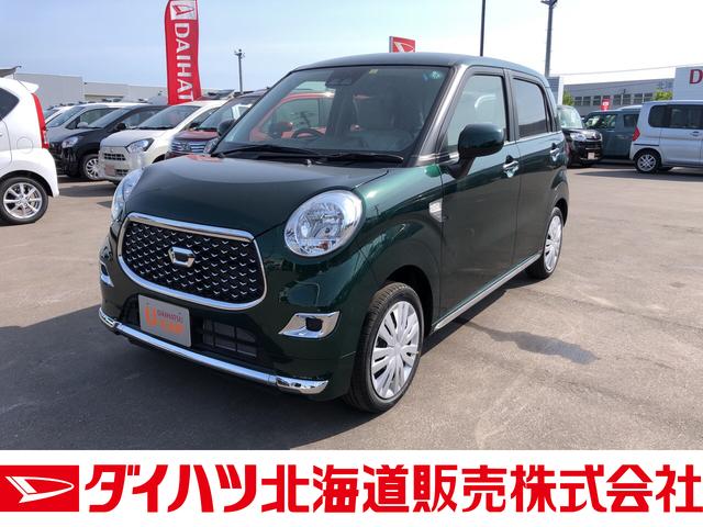 キャストスタイルｘ リミテッド ｓａiii４ｗｄ キーフリー 衝突被害軽減システム 北海道 の中古車情報 ダイハツ公式 U Catch