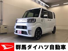 群馬ダイハツ自動車株式会社の中古車 軽自動車 ダイハツ公式 U Catch