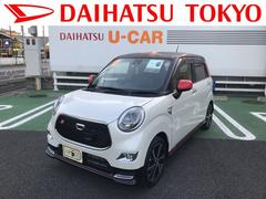 東京都 の中古車 軽自動車 ダイハツ公式 U Catch