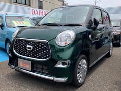静岡ダイハツ販売 株 藤枝店 静岡県 の中古車 軽自動車 ダイハツ公式 U Catch