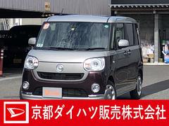 認定u Car 京都府 の中古車 ダイハツ公式 U Catch