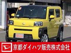 認定u Car 京都府 の中古車 ダイハツ公式 U Catch