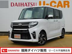 タントカスタム 福岡県 の中古車 ダイハツ公式 U Catch