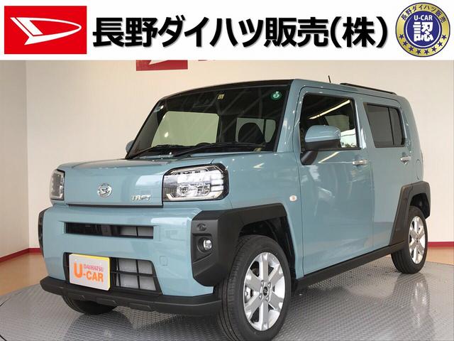 タフト長野ダイハツ販売認定中古車ｇ 長野県 の中古車情報 ダイハツ公式 U Catch