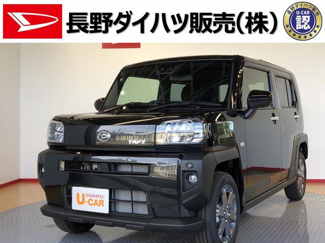 タフト長野ダイハツ販売認定中古車ｇターボ 長野県 の中古車情報 ダイハツ公式 U Catch