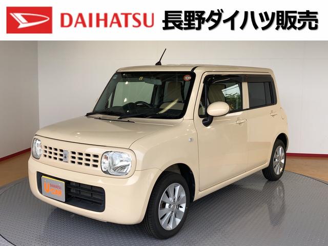 アルトラパン長野ダイハツ販売認定中古車g 長野県 の中古車情報 ダイハツ公式 U Catch アルトラパン長野ダイハツ販売認定中古車g 長野県 の中古車情報 ダイハツ公式 U Catch
