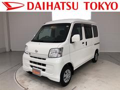 ハイゼットカーゴ の中古車 ダイハツ公式 U Catch