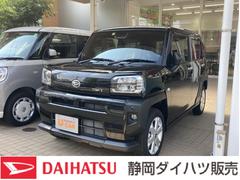 静岡ダイハツ販売株式会社の中古車 軽自動車 ダイハツ公式 U Catch