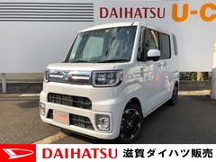 滋賀ダイハツ販売 株 ｕ ｃａｒハッピー草津店 滋賀県 の中古車 軽自動車 ダイハツ公式 U Catch