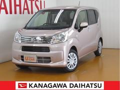 神奈川ダイハツ販売株式会社 ｕ ｃａｒ鎌倉手広 神奈川県 の中古車 軽自動車 ダイハツ公式 U Catch